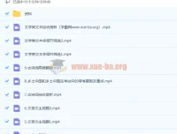 董腾2023高三高考语文二轮复习课程资料