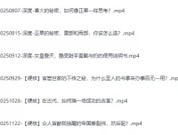 渤海小吏《B站充电专属视频合集》深度历史解析（持续更新至20251122）