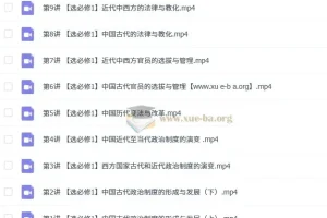贾晨曦 高中历史 2026高二历史 一轮暑假班