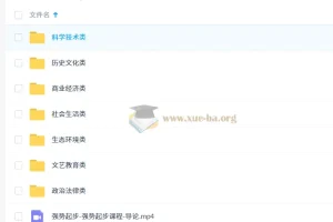 2027考研英语商志课程：传奇背词班与语法长难句精讲