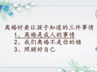 林文采30天婚姻亲密关系经营术：系统解决99%婚姻难题