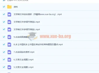 董腾2023高三高考语文二轮复习课程资料