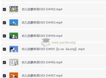 DIdi’s Day 幼儿英语启蒙动画全集30集 日常情景英语学习资源