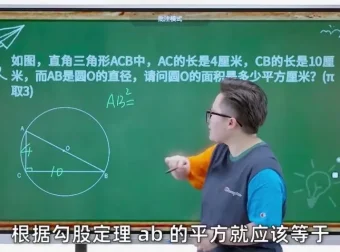 戴老师数学思维3合1：七大模型+能力晋升+小升初衔接