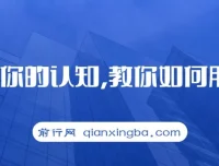 AI科普视频制作教程：3分钟出脚本，5分钟成片，轻松实现副业增收