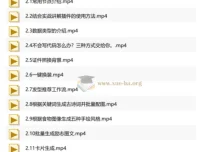 Coze扣子从入门到实战：快速掌握AI工作流搭建全攻略