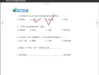张国庆语文学霸养成课：1-4年级50讲精华