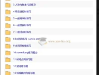 小初英语语法专项练习题库合集