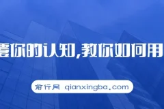 AI科普视频制作教程：3分钟出脚本，5分钟成片，轻松实现副业增收