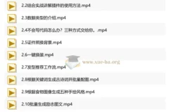 Coze扣子从入门到实战：快速掌握AI工作流搭建全攻略