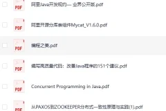 180本后端开发必备精品书籍合集（PDF版）