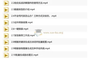 Coze扣子从入门到实战：快速掌握AI工作流搭建全攻略
