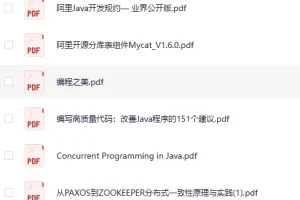 180本后端开发必备精品书籍合集（PDF版）