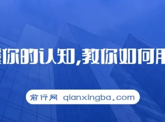 AI科普视频制作教程：3分钟出脚本，5分钟成片，轻松实现副业增收