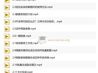 Coze扣子从入门到实战：快速掌握AI工作流搭建全攻略