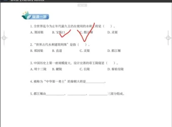 张国庆语文学霸养成课：1-4年级50讲精华