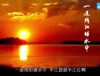 四年级语文上册动画同步课程（芝麻学社）