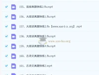 2026高考语文乘风全程班：一二三轮系统复习精讲