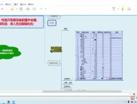 古籍电子书项目实操：图片去重与高客单价变现指南