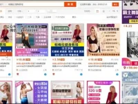 淘宝虚拟产品运营课：新手入门到快速盈利，副业月入万元实战指南