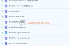米粒妈精讲世界十大经典英文音乐剧（全50课）