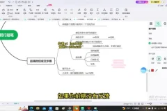 小红书虚拟资料变现实战课：日赚300+运营技巧全解析