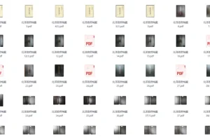 北洋政府档案（全188册）PDF电子版