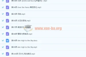 米粒妈精讲世界十大经典英文音乐剧（全50课）