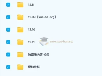 刘洪波雅思阅读真经9分班【绝版珍藏】