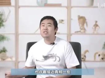 鬼谷生物演化课：从生命起源到基因博弈，系统拆解进化底层逻辑