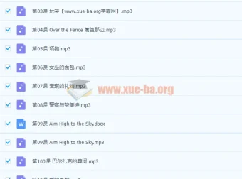 米粒妈精讲世界十大经典英文音乐剧（全50课）