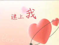 快速吸引女性：成真PDF课程资源详解