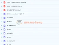 2019暑假初一升初二物理目标班直播课 杜春雨精讲