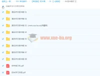 初中语文作文提分必备：袁氏作文初中版视频课程全收录