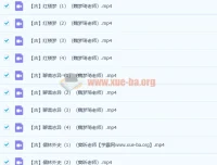 爱上语文：古代六大名著深度解读26讲完整版