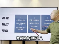 百万IP孵化实战：从0到1打造爆款IP全流程课程