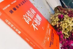 小鹿情感高情商聊天指南：从尬聊到魅力沟通的实战手册