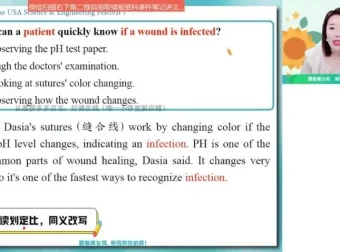 何红艳高二英语暑假特训班：倒装句精讲+阅读技巧+读后续写全攻略