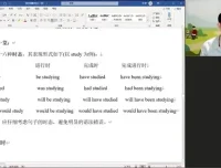 刘彬英语20000词汇速记课：词根词缀系统记忆，高效突破英语词汇瓶颈