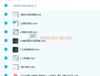肖含2021高考数学一轮暑假班7讲完整课程含讲义