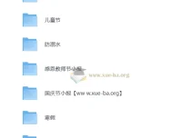 黑板报模板精选合集：校园手抄报素材一站搞定