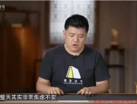 樊登深度解读《孟子》50讲：现代人生的处世智慧指南