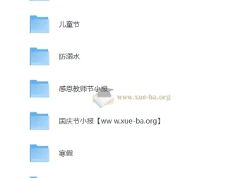 黑板报模板精选合集：校园手抄报素材一站搞定