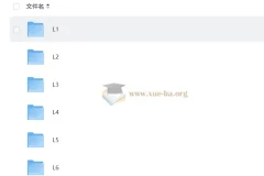 学而思大阅读L1-L6全套伴读书房+电子书，分级阅读体系完整收录