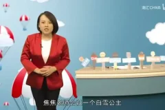 儿童口才表达训练课：系统提升孩子表达力与自信心