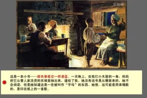2400本中文精品绘本合集 0-13岁儿童分级阅读大全