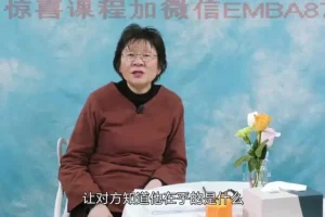 吴熙琄《当代夫妻关系十讲》：十个真实案例，破解婚姻中的难题与成长密码