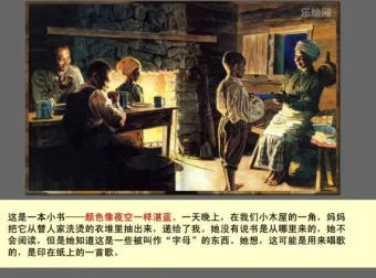 2400本中文精品绘本合集 0-13岁儿童分级阅读大全