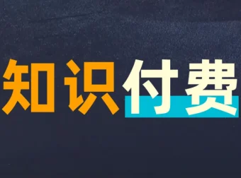 全网付费文章-大佬文集圈 学习先锋 精选研报 5月26日更新，手慢无