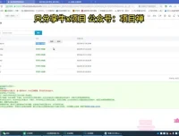一天引流10000女性粉丝：博主实战操作指南